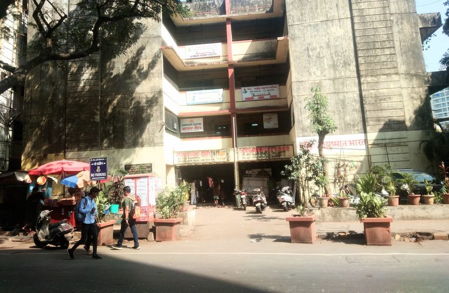 bhayander school 1