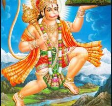 Hanuman