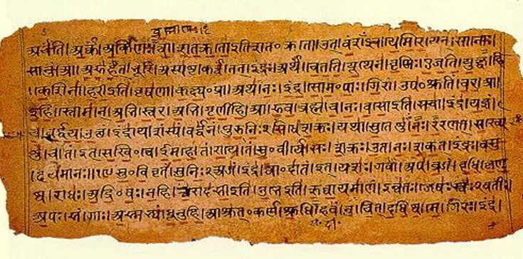 vedas1